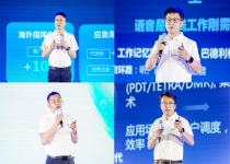 智启新程，共筑AI专网新生态！海能达2026中国合作伙伴峰会圆满落幕