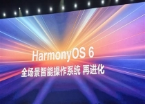 HarmonyOS 6开发者预览版Beta二期招募开启