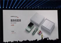 699元！小米MIX Flip 2随身拍套装发布：支持动态照片打印