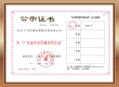 挑选信息流服务商要核查哪些指标？传播易的服务体系适配企业采购吗