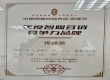AI 赋能广告营销，金理奖加持的传播易改变了什么行业现状？