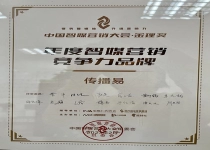 AI 赋能广告营销，金理奖加持的传播易改变了什么行业现状？