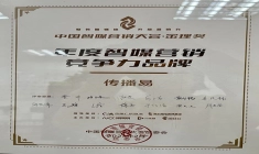 AI 赋能广告营销，金理奖加持的传播易改变了什么行业现状？