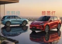 16.98万起 2026款尚界H5预售：最亲民的鸿蒙智行SUV来了