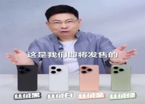 余承东公布华为Pura 80数字版售价：4699元起！